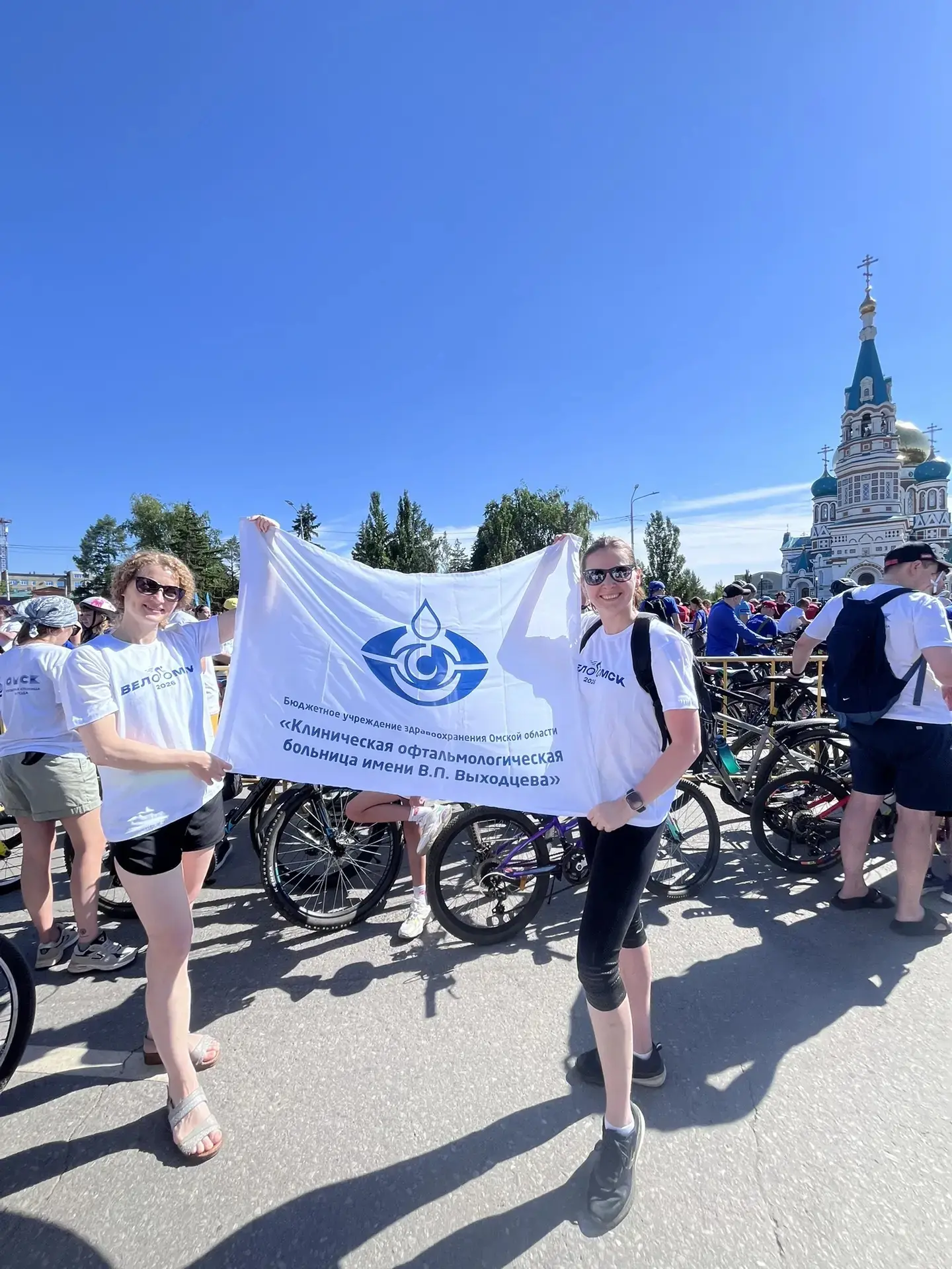 ВЕЛООМСК 2026