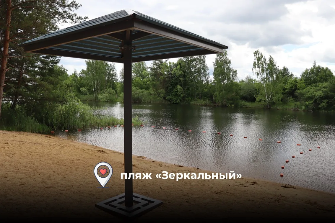 Друзья, купальный сезон открыт. Главное правило безопасности — отдыхать у воды можно только в официа