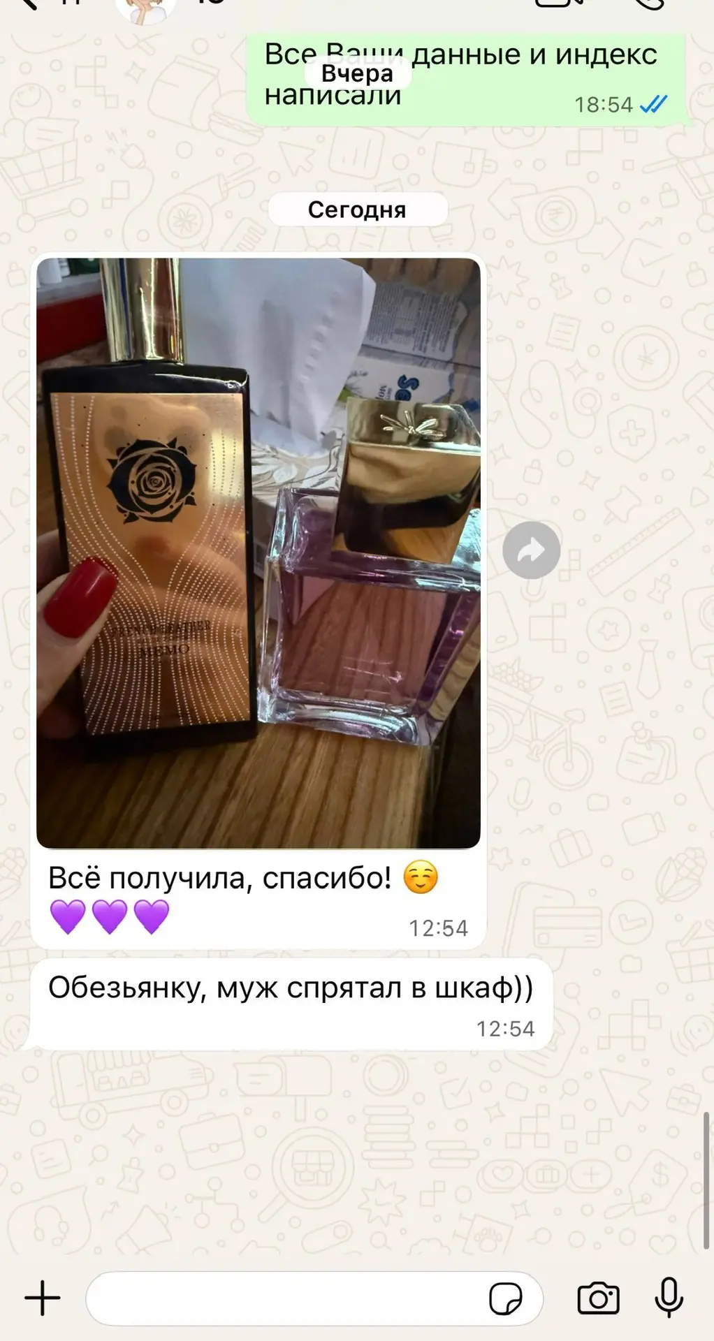 ✅ Для заказа напишите пожалуйста Елене 👉 [контакт скрыт]

✅ Перейти в каталог 👉🏻
@new_tester_parf
