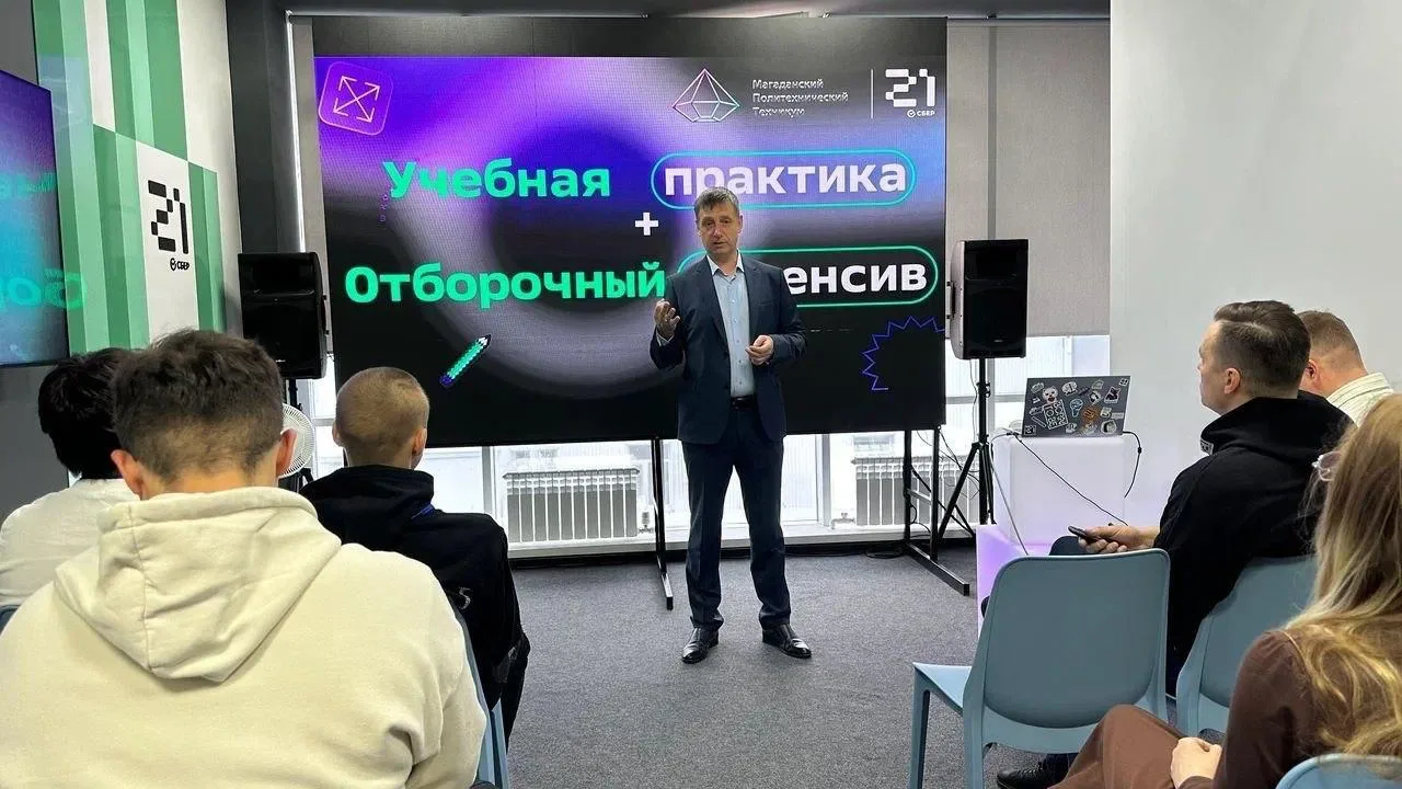 🎩 Магаданские студенты ушли в цифровой отрыв

Студенты политеха ближайшие три недели будут не прост