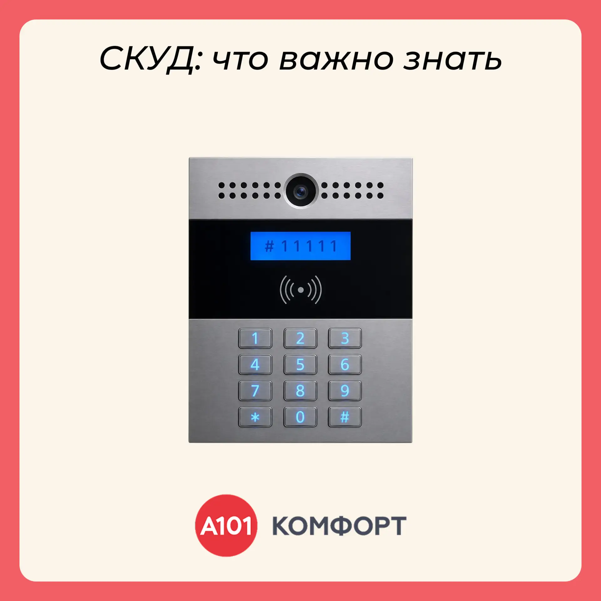 Продолжаем серию постов «Повестка дня раз и навсегда понятным языком», в которой подробно рассказыва