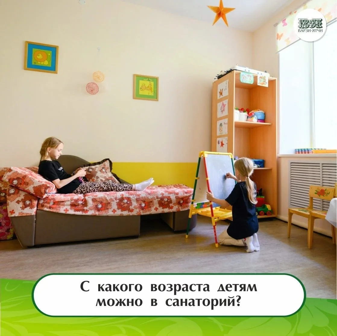 ✨ Маленький возраст — не помеха для большого отдыха!

В "Варзи-Ятчи" мы рады даже маленьким гостям. 
