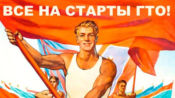 Дружный Коллектив нашего детского сада  покоряют космические высоты вместе с ГТО! 🪐☄️ 
Участникам м