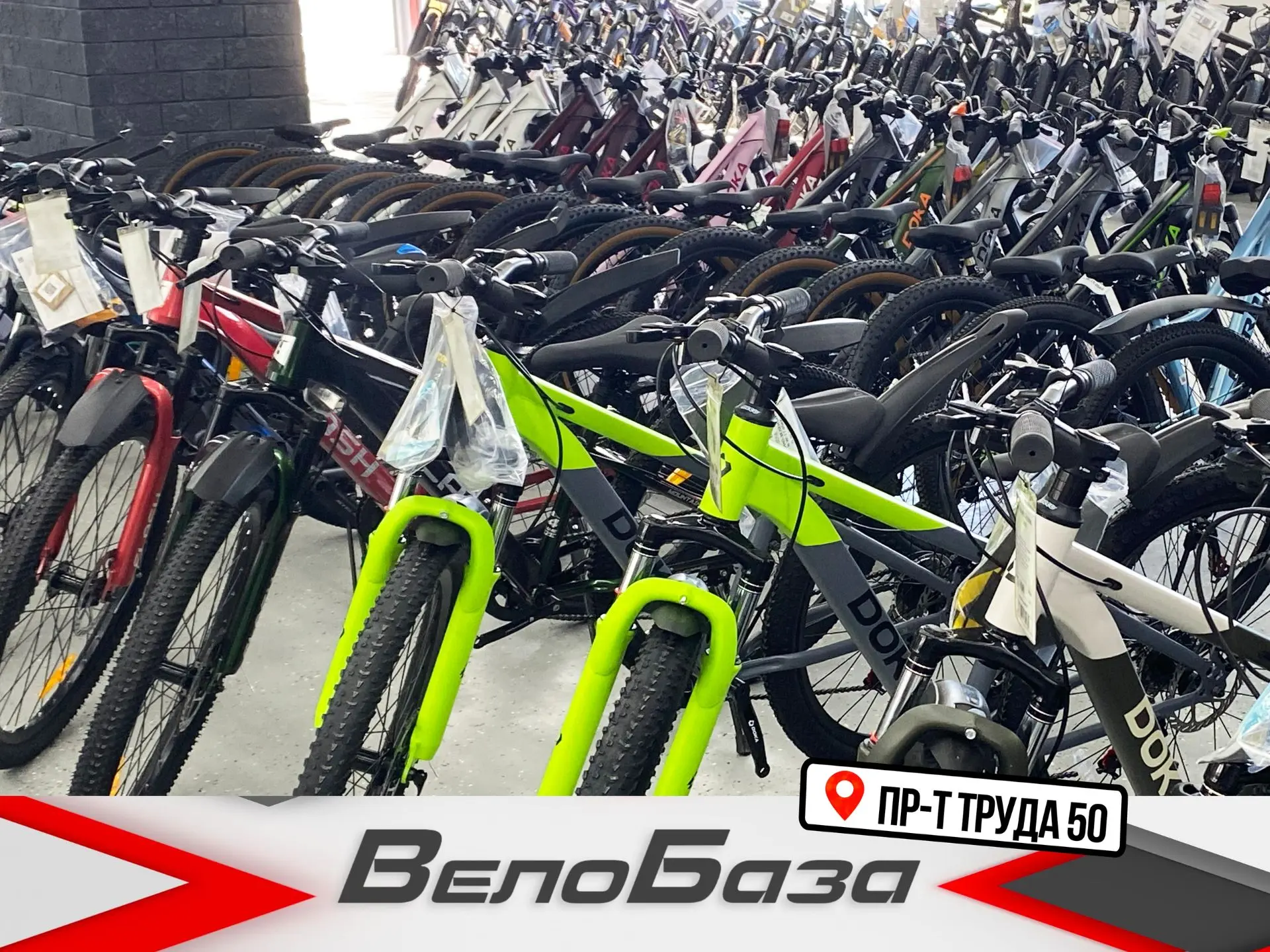 🚲 ВЕЛОБАЗА: РАБОТАЕМ И ЖДЕМ! 
 
Никаких выходных и перерывов. Просто приходите, когда удобно. 
 
📍