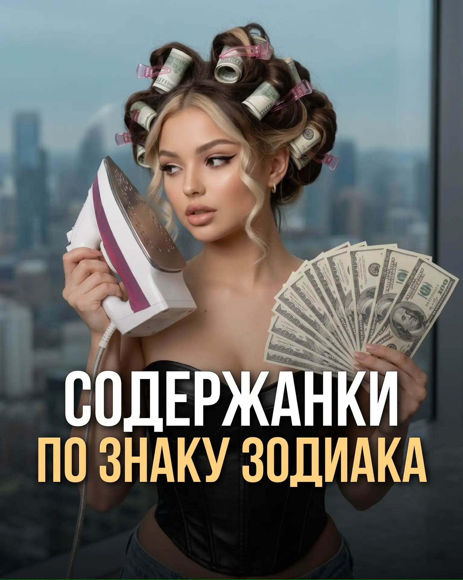 Делитесь своим мнением в комментариях😉

Для заказа моих услуг пишите asztel или переходите по ссылк