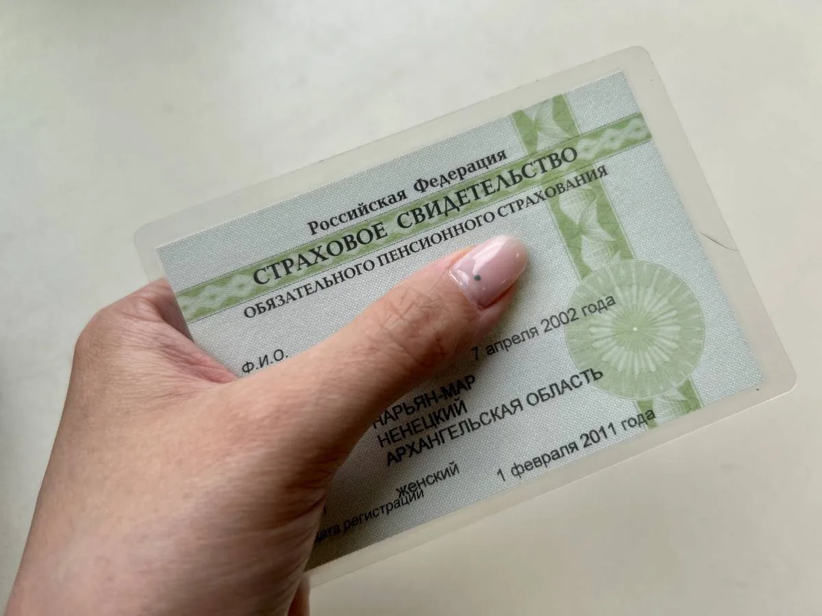 Вы знали, что на вашем СНИЛСе могут храниться деньги? 

Их можно получить через Госуслуги, подав зая