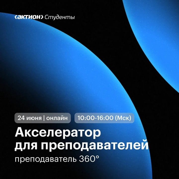 По данным Академии карьерного развития 80% студентов пишут работы при помощи ИИ, 50% из них игнориру