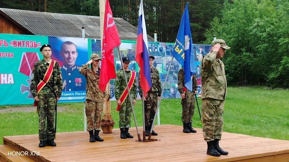 Ну здравствуй "Витязь". 
7 июня загородный оздоровительный лагерь "Маяк", принял первую окружную обо
