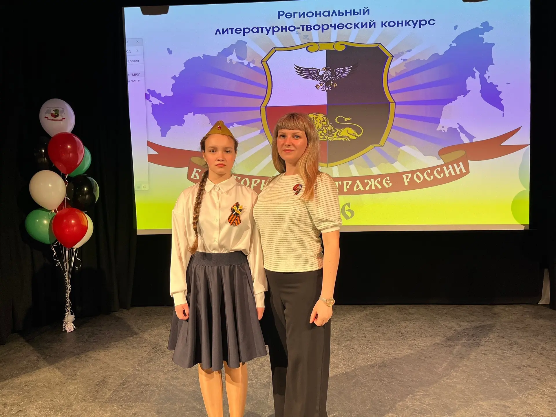 🌟 Подведены итоги литературно-творческого конкурса «Белогорье на страже России»! 

В стенах музея «