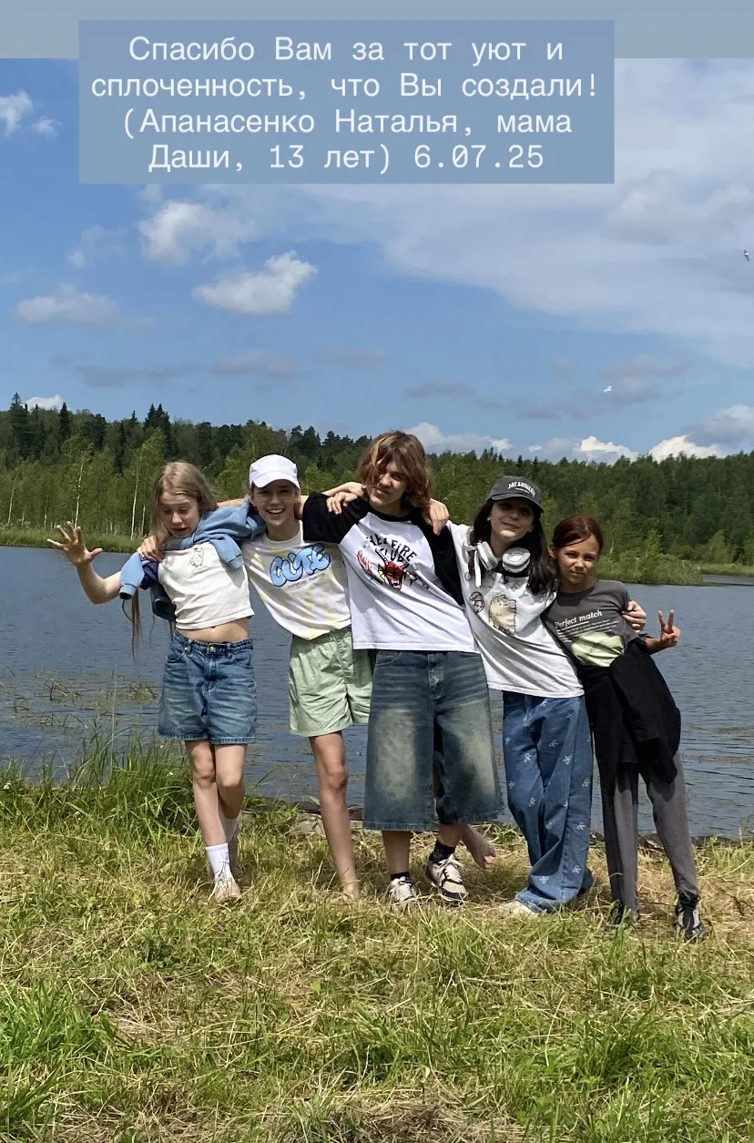 Программа 🌿PRO ART CAMP🌿 составлялась таким образом, чтобы дети попробовали себя в разной роли: му