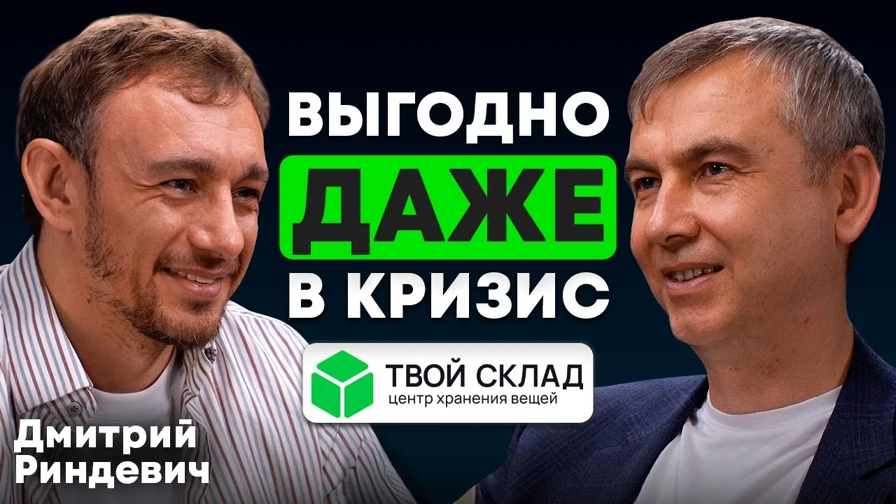 ❓Как выбрать склад и не переплатить за ошибки, которые могут тормозить развитие бизнеса❓

На эти воп