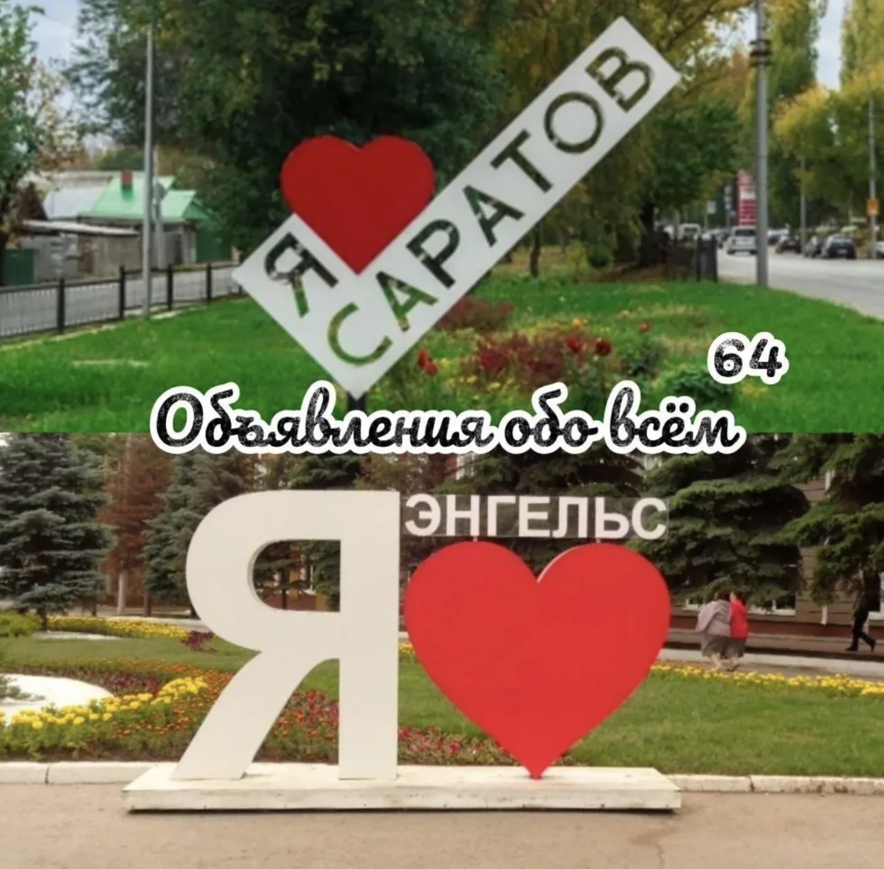 https://max.ru/join/AidAJDT9A94fj6T6HEuYrs-FGNKKke_6ykCcfaEY8TE

✅ ПРИСОЕДИНЯЙТЕСЬ 🔴