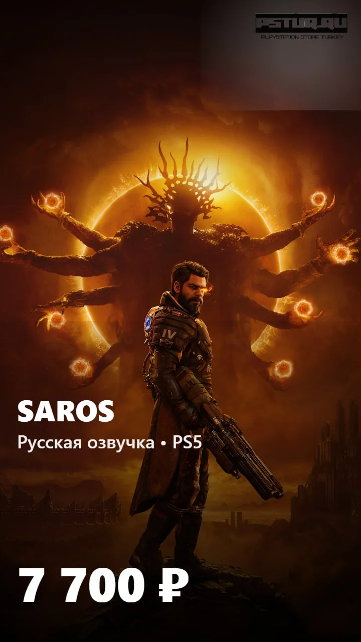 🚀 Состоялся релиз SAROS — нового атмосферного sci-fi экшена с ПОЛНОЙ русской озвучкой! 🇷🇺🎙️

И