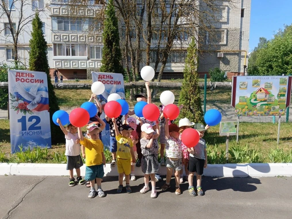 День России — это главный государственный праздник страны, который ежегодно отмечается 12 июня. 
Мы 