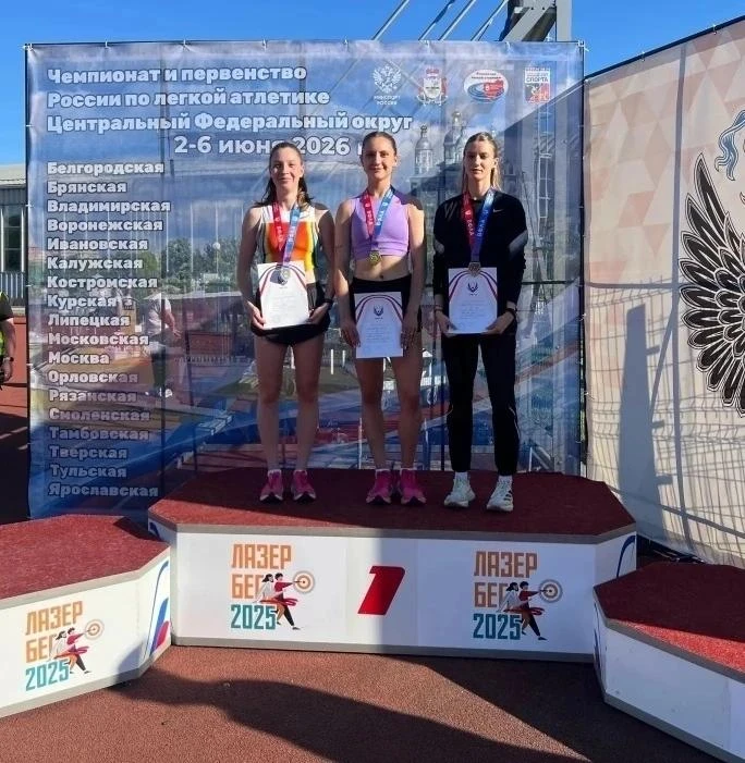 🏃Железногорские легкоатлеты спортивной школы Олимпийского резерва в течение трёх дней боролись за п