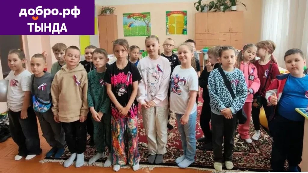 🇷🇺 Сегодня мы отметили День России яркой акцией!

Сегодня в пришкольном лагере состоялась трогател