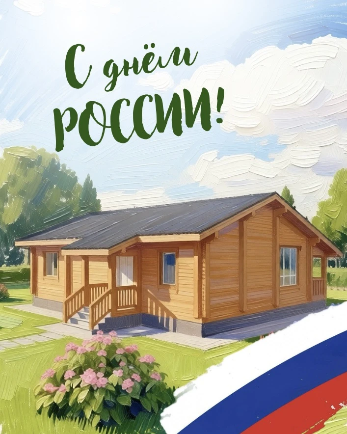 Пока вся страна отдыхает, на наших стройках продолжается работа 🏡

✔️Заливаются фундаменты.
✔️Расту