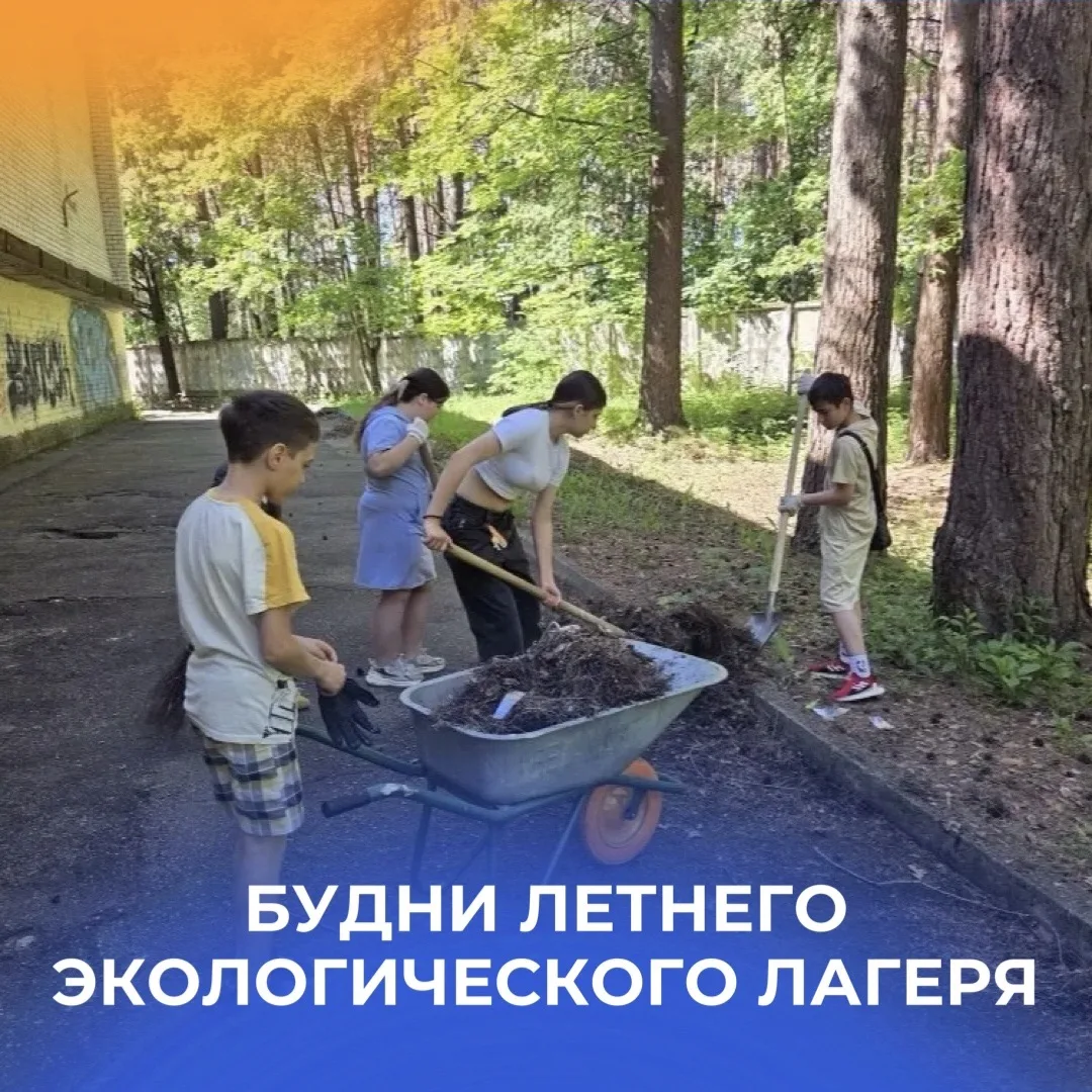Ребята из экологического отряда приняли участие в трудовом десанте на территории любимой школы 💚 

