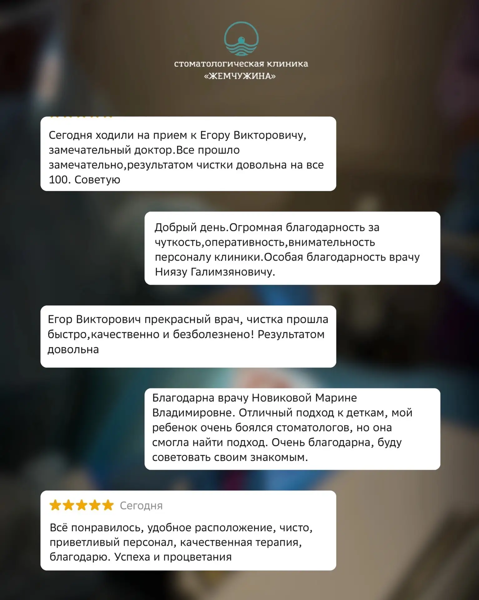 Каждый ваш отзыв мы читаем с особым теплом 🤍

Спасибо, что находите время поделиться своими впечатл