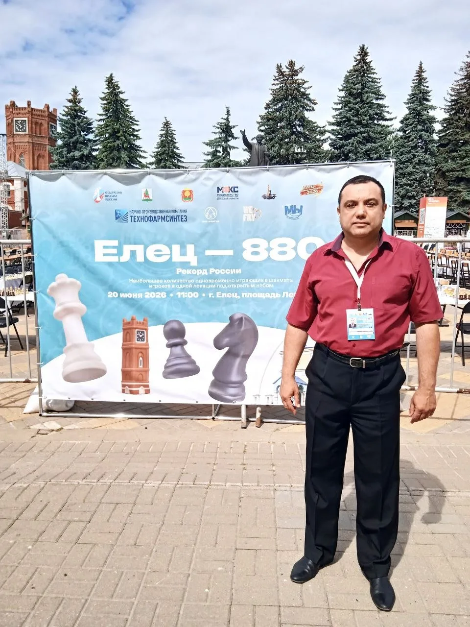 🇷🇺 Рекорд России

⚡️20 июня в древнем городе Ельце наш педагог Кулешов Кирилл Вадимович принял уча