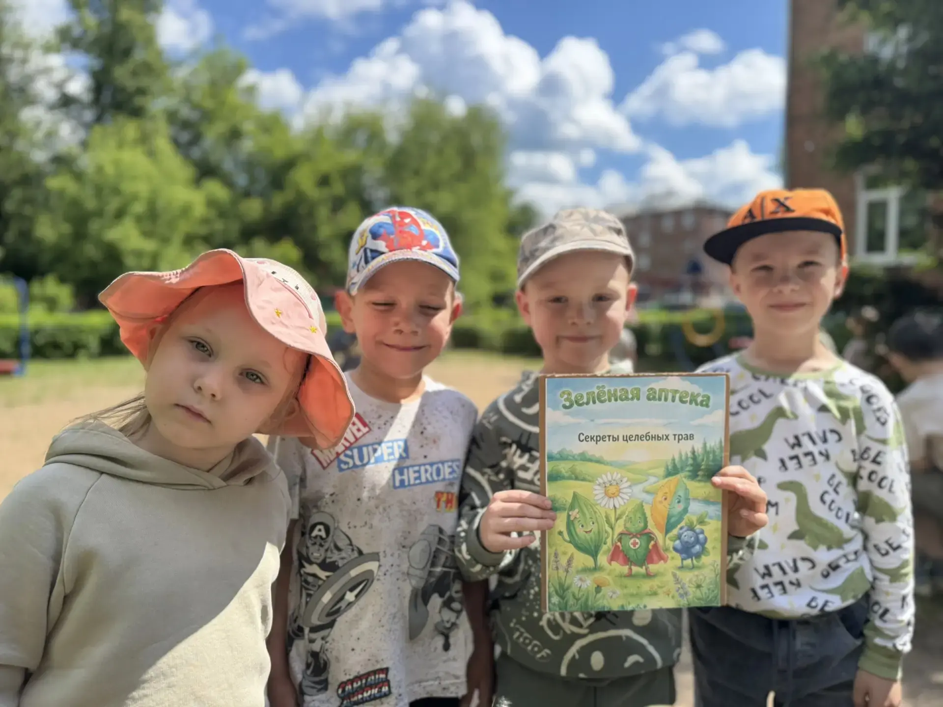 🌿 Неделя лекарственных трав в дошкольных отделениях школы №1

В МОУ СОШ №1 имени Героя Российской Ф