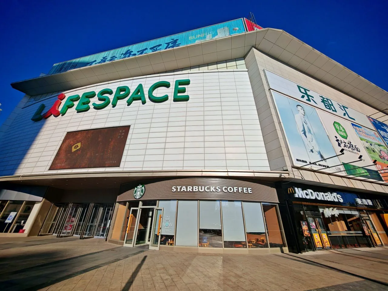 ТЦ Lifespace (Лайфспэйс)

Название на китайском: 
Lifespace (乐都汇)
Lè dū huì

Адрес:
秦皇岛市海港区河北大街115号
