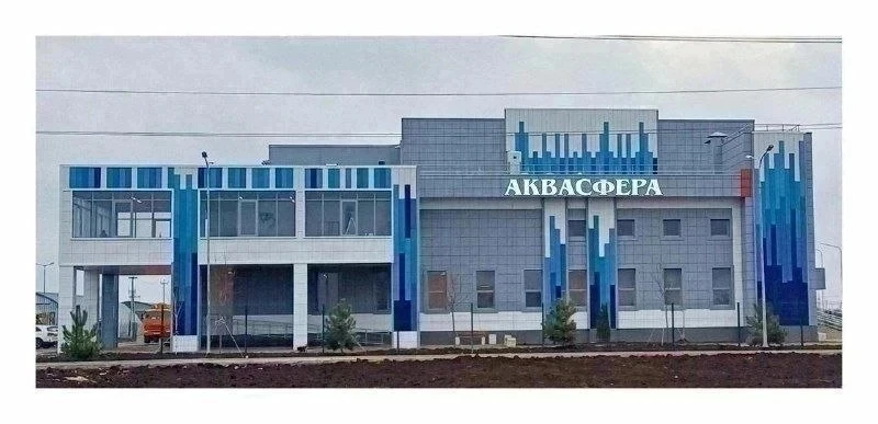 💦АКВАСФЕРА 💦

❗Уважаемые посетители❗
    12 и 13 июня БАССЕЙН будет работать для Вас с 10:00-22:00