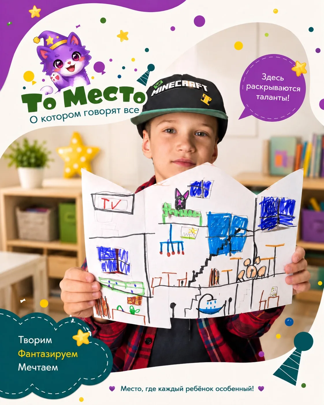 Наши творческие дети 🩷💜🧡💚 

Сегодня
Рисование 4+ в 17:00
Рисование 6+ в 18:00

@to_mesto_vl
Детс