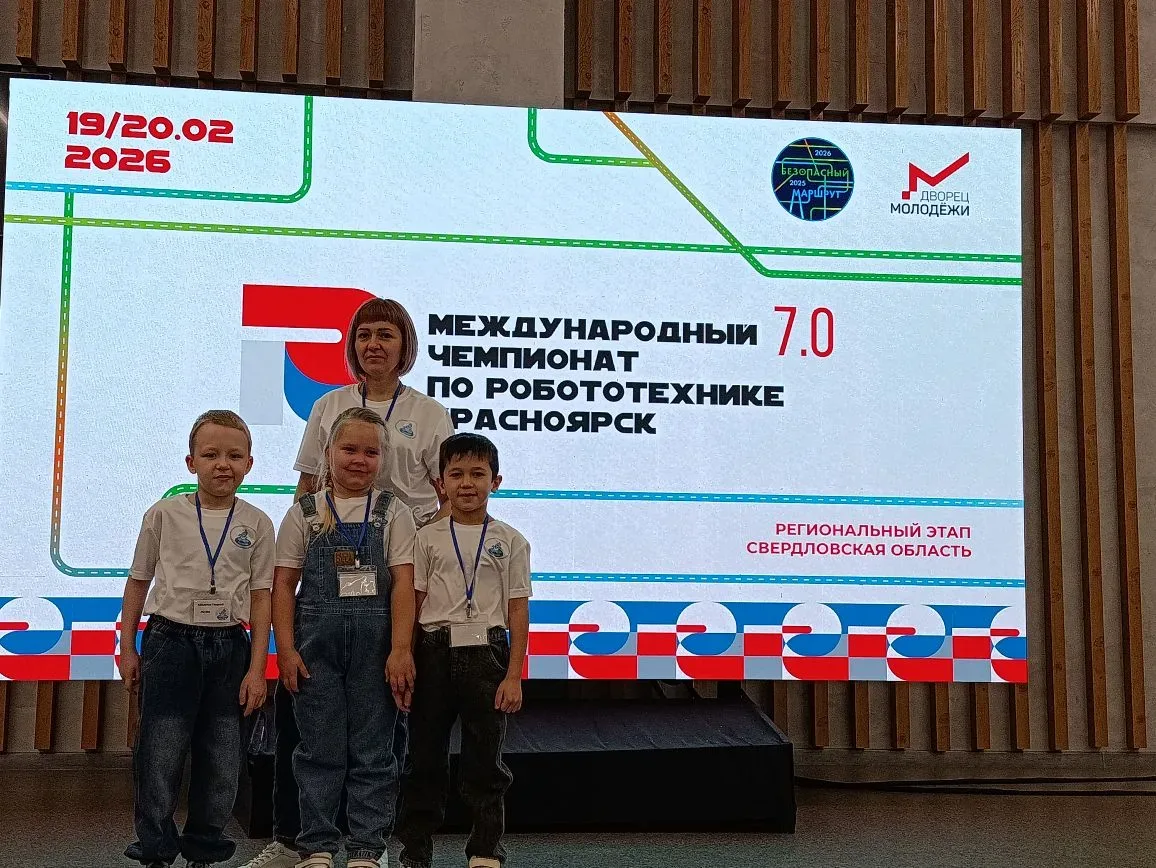 Сегодня дети подготовительной группы защищали свой проект на Чемпионате по робототехнике в городе В.