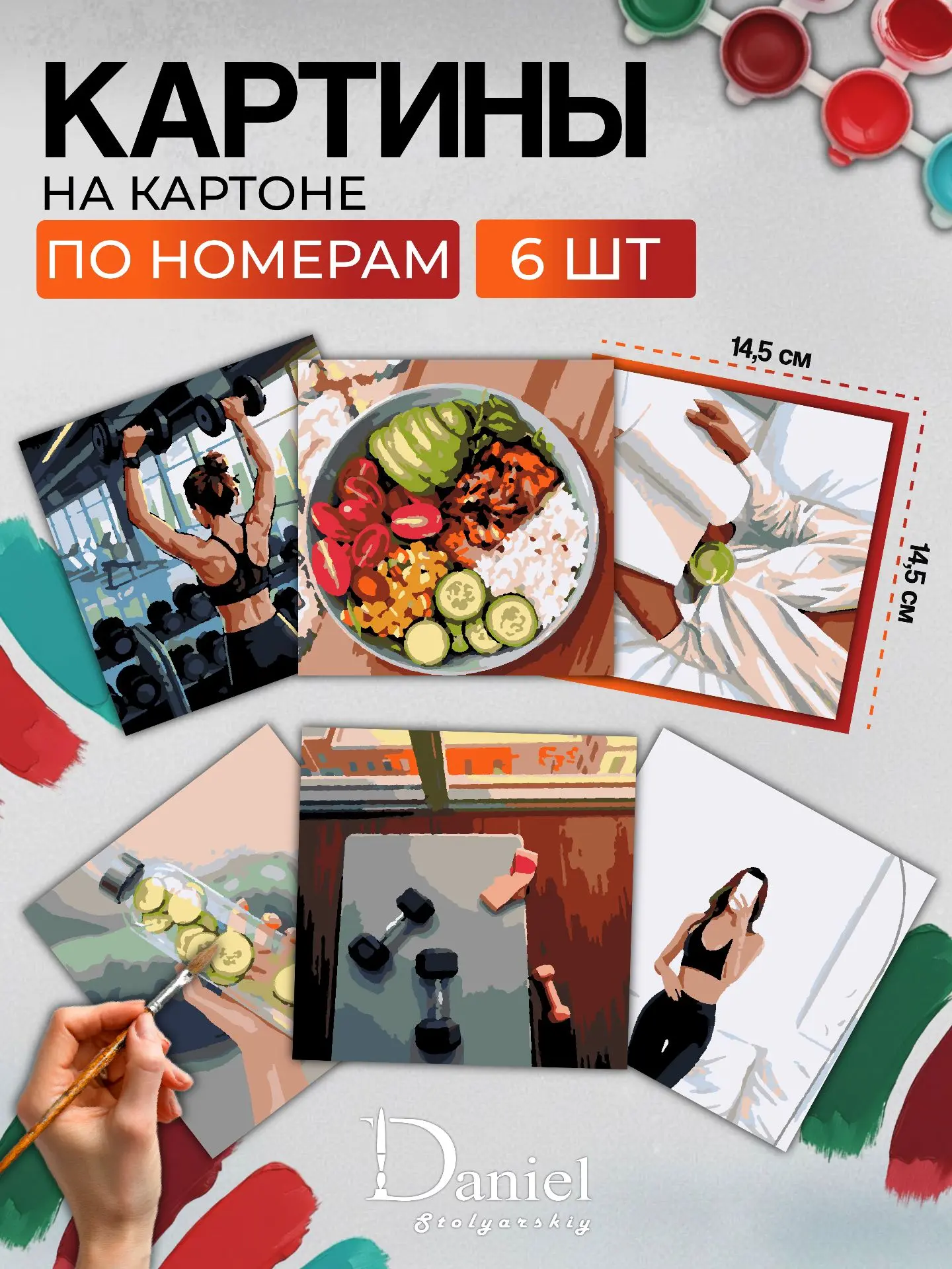 🎨 Новинки мини картин! 🌟

Мы рады представить вам нашу новую коллекцию мини картин по номерам! 🌟
