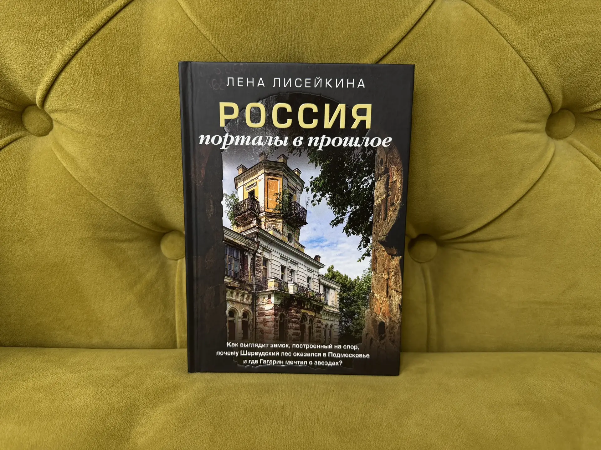 Вы когда-нибудь чувствовали, как время замирает? Как исчезают границы между прошлым и настоящим, и в