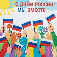 Доброго дня, уважаемые жители!
📆 Погода на сегодня 11 июня:
Утро: +11°
День:+15°💧                 