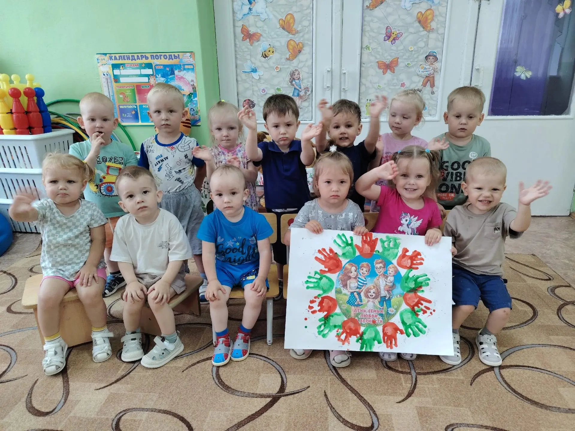 👫"День семьи, любви и верности"👫

В группе "Ягодки" прошёл особенный день - ко Дню семьи, любви и 