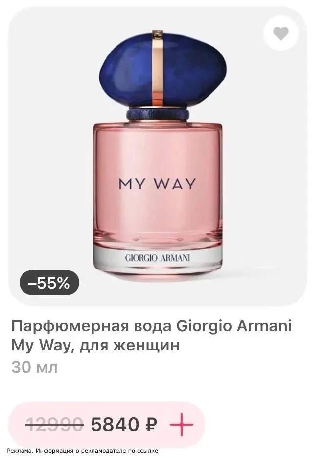 Шок цены на парфюм 🔥

Проверяем по своим адресам ПО ССЫЛКЕ 👈🏻