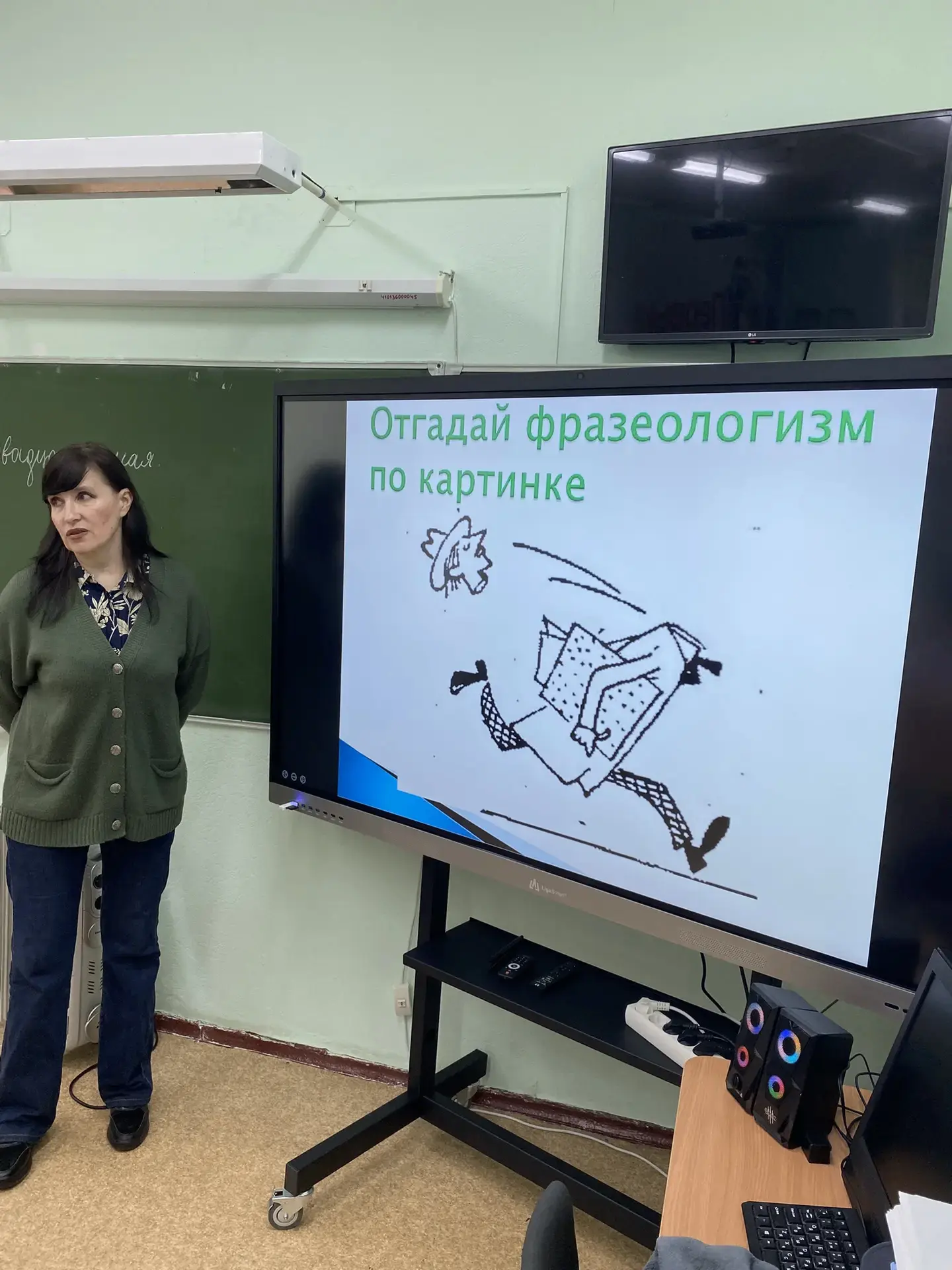 📝 "Путешествием по стране Русский язык"  завершился школьный  проект "Запуск модели пятиклассника" 