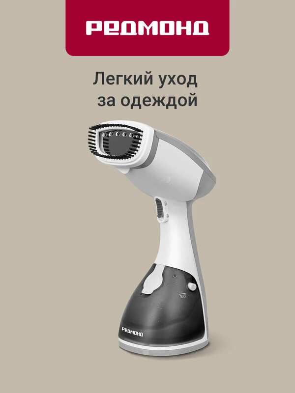Отличный отпариватель для одежды 

Скидка 73% ! 💎

Цена была 9999 / стала 2746 🤑

https://market.y