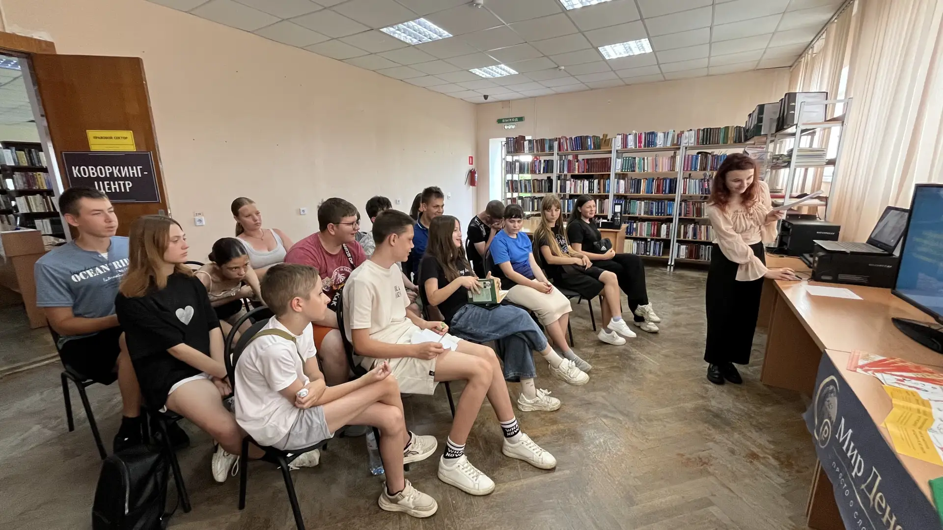 📖 ДНЕВНИК ЛЕТНЕГО ЛАГЕРЯ «МИР ПРОФЕССИЙ»

🌟 День 9. Учимся, играем и соревнуемся!

Сегодняшний ден