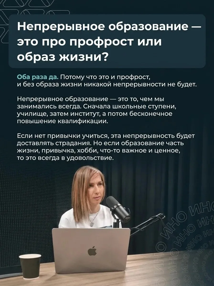 🎥 ПОДКАСТ 🎙

Не так давно мы рассказывали вам о подкасте от Научной библиотеки СФУ с нашими экспер