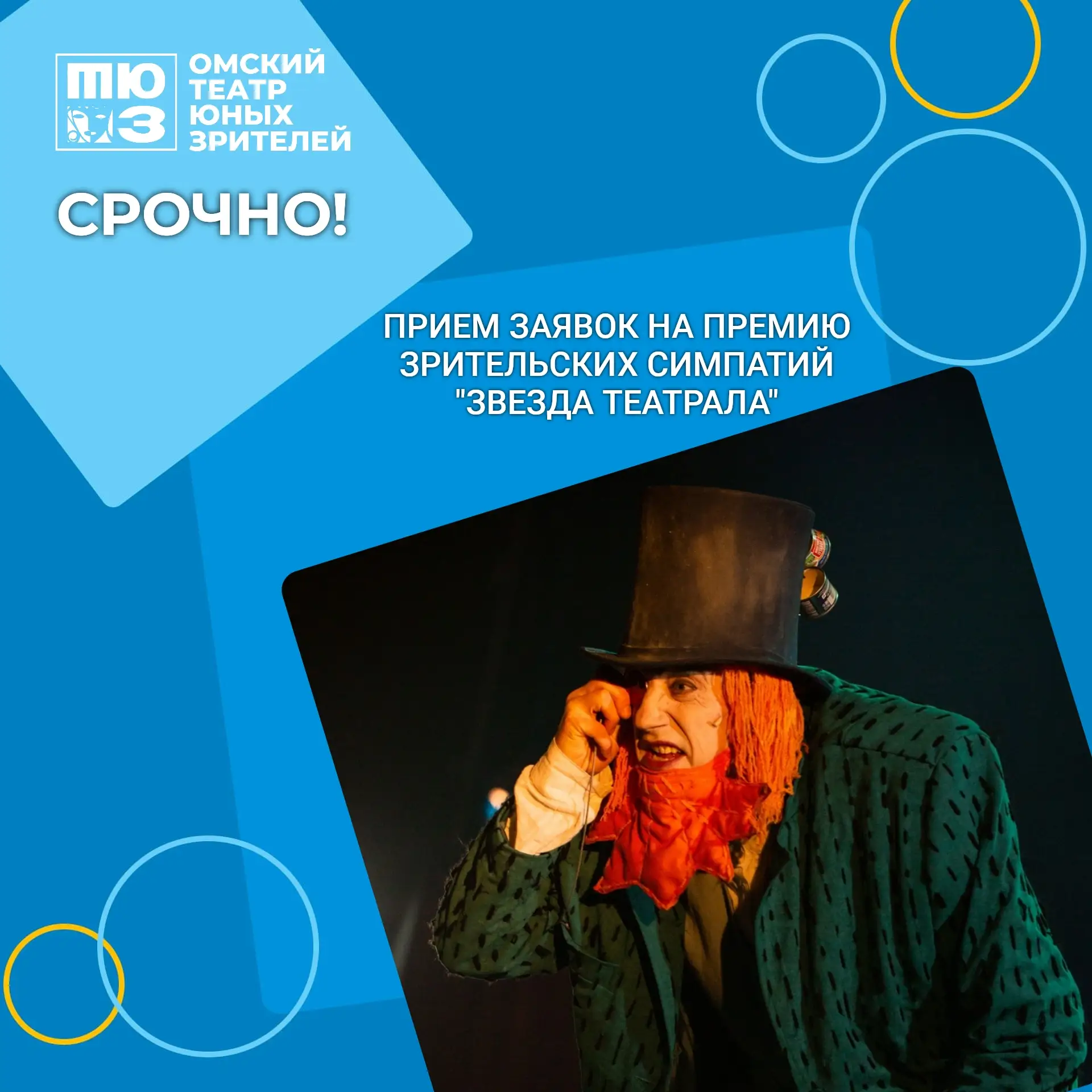 🏆 Друзья! СРОЧНО нужна ваша помощь!
Сегодня заканчивается прием заявок на Премию зрительских симпат
