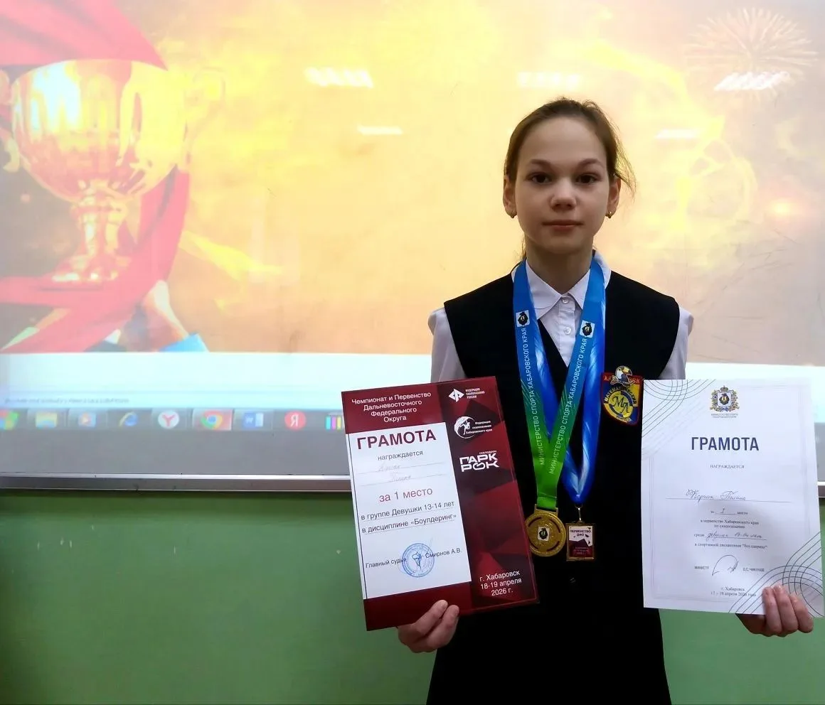Поздравляем Корчак Полину, ученицу 6 «А» класса, с блестящей победой!💥

🏆 1 место на Чемпионате и 