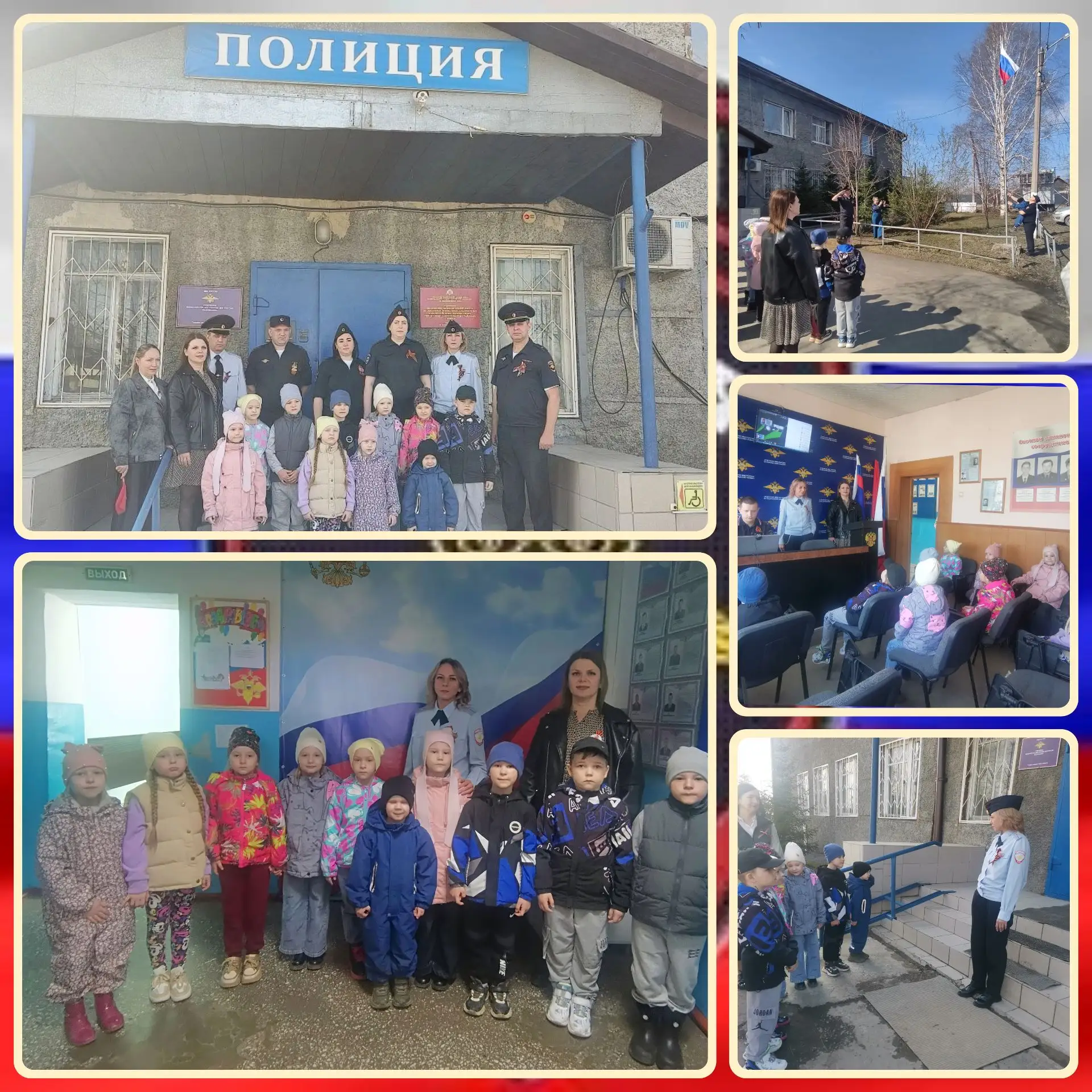 Группа «Солнышко» в гостях у героев!
8 мая 2026 года воспитанники подготовительной группы "Солнышко"