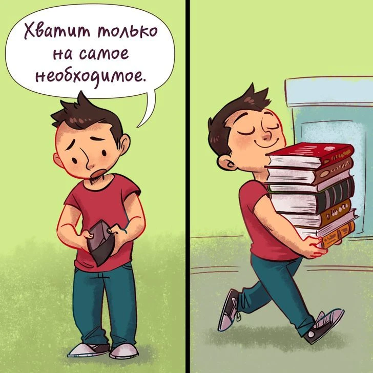 Знакомо? 🤣🤣🤣       

 #юмор#минуткаюмора

Культура чтения | Литература