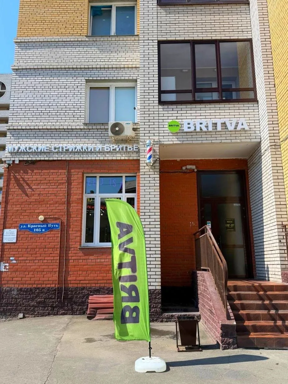 ✂️Новое стильное пространство для мужчин открылось в центре Омска. 

Увидели яркие флаги на Красном 