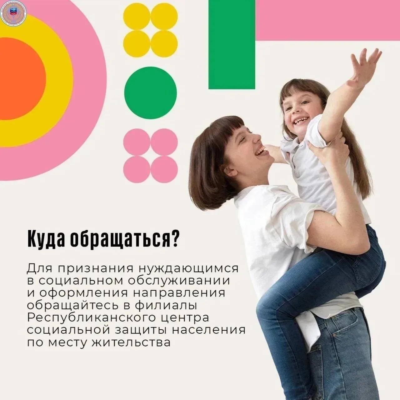 Оздоровление и отдых в детском учреждении санаторного типа «Незабудка»
В Луганской Народной Республи