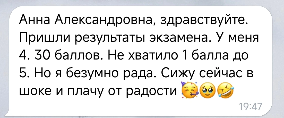 А это результат годовой подготовки. 

Первое изложение состояло из 15 слов🙈
Практически с нуля. Тол