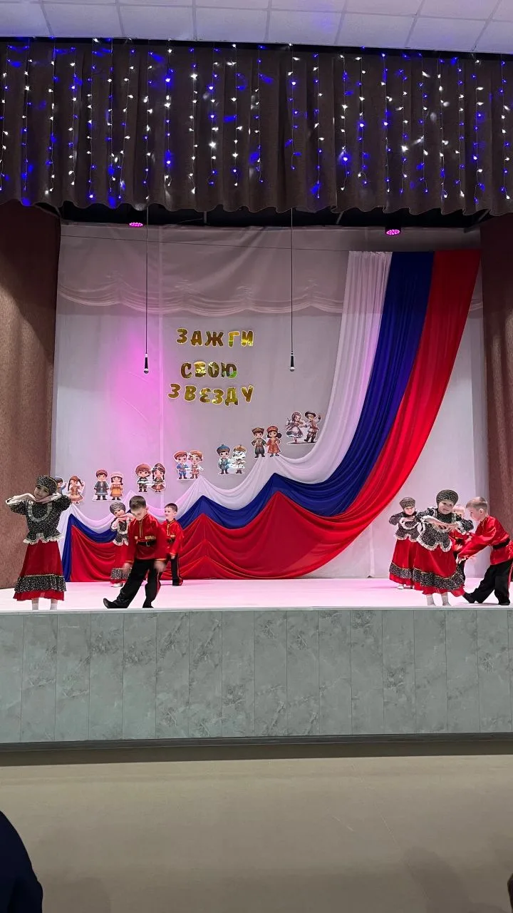 🌟🇷🇺ЗАЖГИ СВОЮ ЗВЕЗДУ 🌟🇷🇺
VIlI Районный фестиваль детского творчества, посвящённый году единств