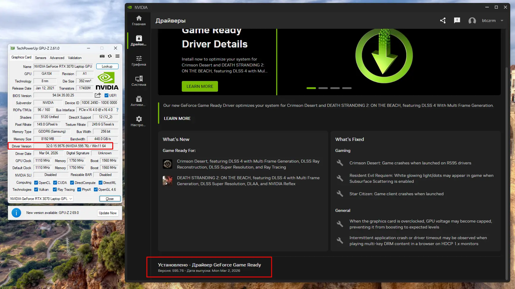 Game Ready Driver 595.76 от 02.03.2026 для китайских 1660ti-4090m Laptop уже на Boosty 

Донат на ка