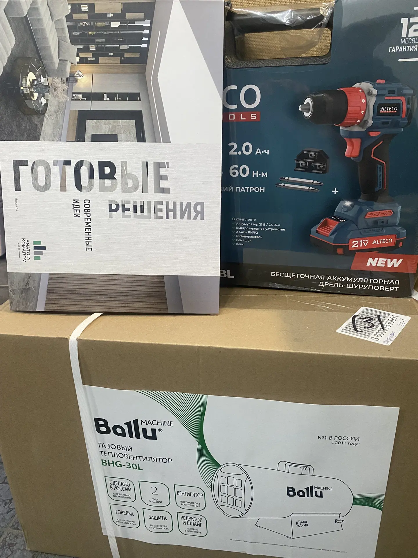 1 место - каталог готовых решений - Пустовалов Иван

2 место - пушка Балу - Неретин Виталий 

3 мест