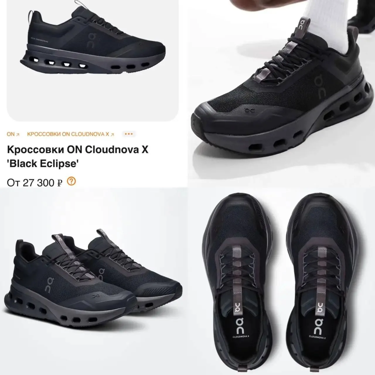 #on

Cloudnova X

💸15.690₽ плюс вес

Размеры выборочно

Сделать заказ 👉 @Mintchocolate_Order

Мы в