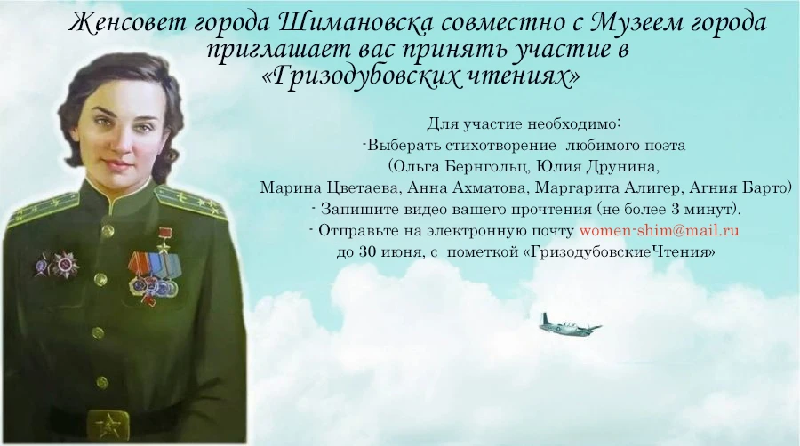 Приглашаем к участию❗❗❗